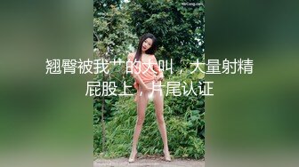 《顶级网红订阅》群狼求档Onlyfans百万粉丝撸铁健身教练Ellie私拍，与金主各种性爱自拍，前凸后翘身材无敌