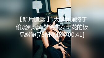 ❤️白嫩柔软美少女❤️大长腿校花学妹私密调教 筷子般的美腿配黑色长筒袜 清纯少女在大鸡巴下变成淫荡的小母狗[MP4/959MB]