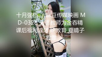 [MP4/1.35G]8/7最新 制服大学生沦陷爱抚亲吻揉搓不脱衣服就猛力操穴VIP1196