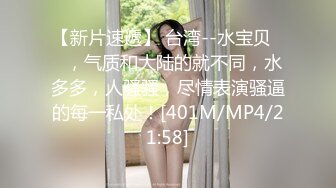 ♡♥暗黑部落尻语录！♡♥极品巨乳肥臀露脸美女酒后乱性睡梦中被肏醒无套内射撸点很高完整版 (1)