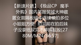 蜜桃影像传媒 PMC-042 巨乳骚妹无套硬上亲哥 痴女妹妹的乱伦体验 斑斑