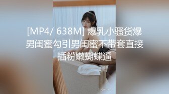 无水印[MP4/250M]10/18 风姿绰约白领少妇着急上班不让操软磨硬泡的摸出来感觉VIP1196