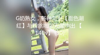 DouYin-抖音-可爱大菠萝,丰满居家少妇重磅礼物攻击下私拍大迟度4V