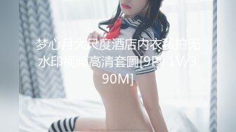 TWTP 大神潜入商场女厕全景偷拍多位美女嘘嘘第一季 (7)