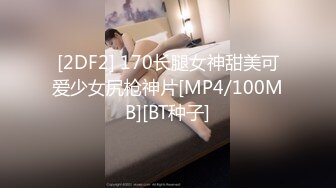 [MP4]9分极品颜值外围，久违的视觉盛宴，深思霍思燕，粉嫩美穴蜜桃臀，暴插浪叫劲爆