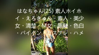 【新片速遞】 轻熟女美少妇露脸躺下第一人称自慰，手指不停的刺激阴蒂，大姨妈来了不停有血流出[297M/MP4/26:02]