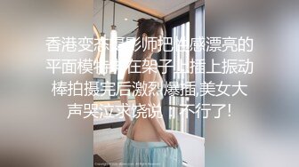 蜜桃传媒EMX055女大生听着闺蜜房间传来的淫声