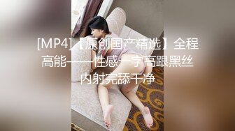 黄先生探花约了个苗条美腿漂亮妹子，骑在身上互舔穿上黑丝口交大力猛操