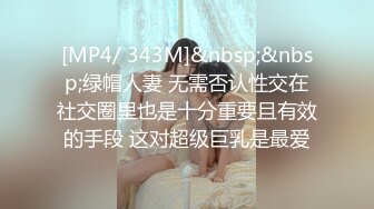 敏感度倍增的第一次4P的性经历18岁小美女无码母带流出