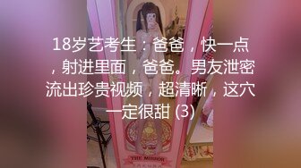 STP34280 糖心Vlog 黑丝情趣睡衣引诱挑逗 女上位插入宫口吮茎 大粗屌后入蜜桃臀爆插白虎嫩穴 激情榨射 Nuomi