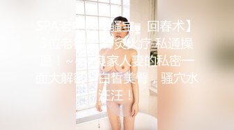 【新片速遞】 【极品尤物❤️十个眼镜九个骚】享受女仆装私人骚秘书的服务 大屌插浪穴 各种姿势怼着操 超级骚 完美露脸 高清720P原版 [543M/MP4/12:10]