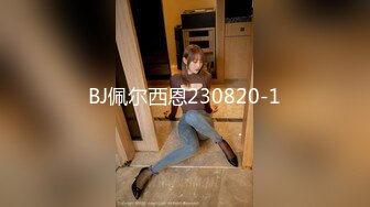 BJ佩尔西恩230820-1