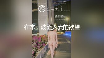 引诱美团小哥,完事拔屌就跑完整版