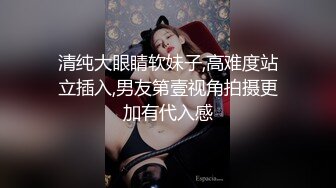 热门推荐SPOP舞蹈工作室加密破解版，极品身材风情甜美女神【晶晶】多种情趣装劲曲露逼露奶热舞挑逗，把你看到入迷的妹子12 (3)