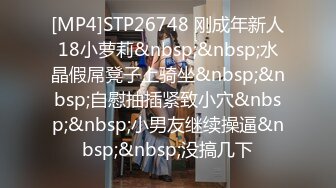 [无码破解]MIDE-594 桃尻バックピストン！！ イッても終わらない波打ちガン突きでアクメ暴走 伊東ちなみ