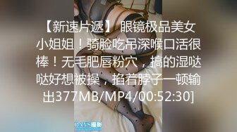 《最新重磅秘新瓜速吃》韩AF顶流人造极品巨乳肉感大肥臀女神【BJ徐婉】万元定制打炮，吃金主肉棒无套啪啪啪~炸裂 (2)