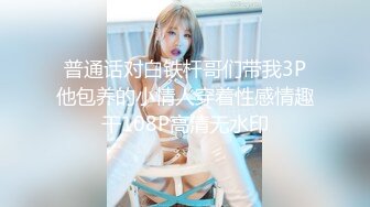 江苏连云港少妇后入