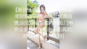 [MP4]推特网红『洛美』客服空姐 黑丝大长腿 丰臀美穴 浴室自插 自慰喷尿