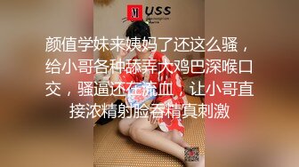 颜值学妹来姨妈了还这么骚，给小哥各种舔弄大鸡巴深喉口交，骚逼还在流血，让小哥直接浓精射脸吞精真刺激