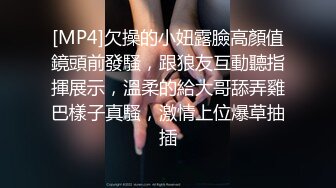 迷晕隔壁邻居家的小姐姐各种姿势玩她的极品小嫩B (1)