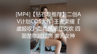 STP28232 极品少妇 填满淫贱巨乳骚妻91ai美乳 情色内衣非常有情调 舔乳玩穴淫靡交合享用肉棒 爆射滑浓精浆