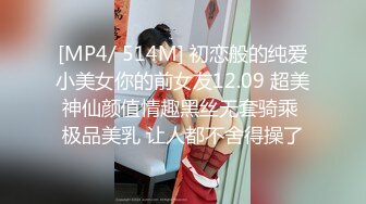 [MP4/ 185M]&nbsp;&nbsp;别人对你好想跟你上床 我哪里都行 在厕所也可以 哪里都有我们的爱 美女最后表情很满意