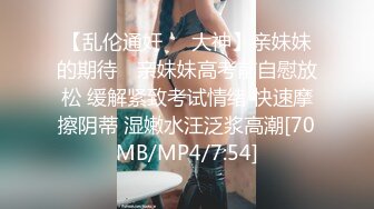 [MP4/ 194M] 如花似玉 刚放暑假的校花级小妹妹 偷偷瞒着父母去见坏叔叔