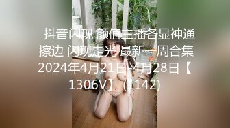 八戒探花酒店约操零零后兼职纹身外围少女，美臀胸大丰满