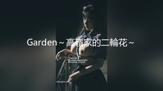 QQCM-012.蒋梦琳.少女精盆挑战.外表清纯实则淫荡轮番榨干三男优.扣扣传媒