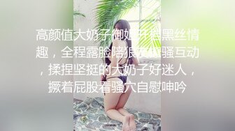 邻家模特高挑妹妹被纹身大哥无套操逼女上位下下到底