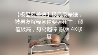 后入我的日软妹女友