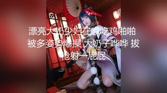 奶子粉嫩漂亮的小美女第一次和男友偷尝禁果时被干高潮了,看她享受又痛苦的表情忍不又操了她一次,还主动女上位干我！