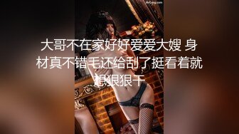 36F极品大奶子清纯小少妇来了，揉捏大奶子自慰骚穴玩乳交肯定爽