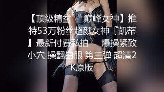 顶级身材高颜值小妹子小泽莉莉娅??诱惑力太强大啦~屁股也很多肉??直接艹艹！抖臀的时候屁股超爽的！