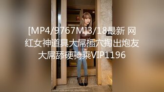 [MP4/1.06G]私房最新流出180RMB MJ大神三人组创意迷玩秀人网模特第三部