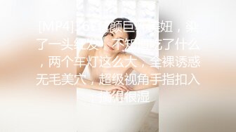 【极品性爱??乱爱】推特暗黑情侣『JJ爱KK』精彩淫乱性爱流出?美乳骚货 性瘾爆操 骑乘顶操 豪乳乱颤 高清720P原版