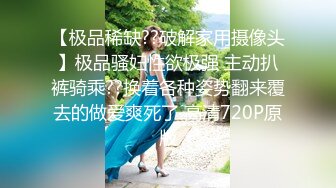 -老哥大保健找苗条女技师啪啪口交 按摩床上骑乘大力猛操