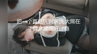 安防精品✅美女被按在沙发上亲吻摸胸插入后变淫娃2 (1)