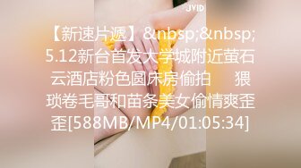 STP18608 天美传媒联合出品 TM0045 NTR!! 性欲爆棚的夜晚，与小狼狗的浪漫激战 -王欣