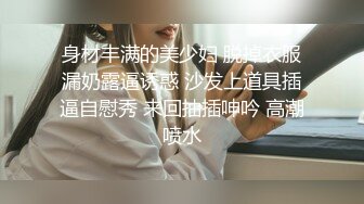 [2DF2] 91大神约操超漂亮的淘宝模特 粉嫩粉嫩的大长腿 高清露脸 -[MP4/130MB][BT种子]