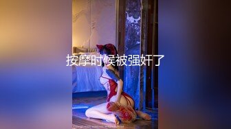 麻豆传媒 MM-057《性爱发廊》巨乳设计师的诱惑-吴梦梦