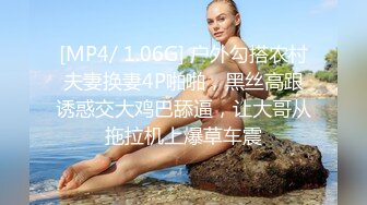 撸鸡推荐，漂亮美女情趣装宾馆3P，一个拍一个干，无毛海鲜形状很正超诱人