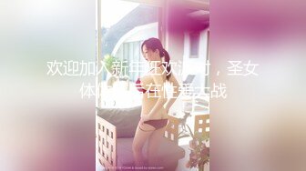 推特网红萝莉【工口糯米姬】Cosplay缘之空：穹 白丝旗袍超强视觉诱惑，白虎一线天大郎秒射吧2