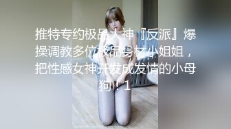 肉丝高颜伪娘 要出了嘴巴张开 想要吃妈妈的精液吗 妈妈喂你吃哦 吸过以后好騷呀 哦好像不吸的时候也騷