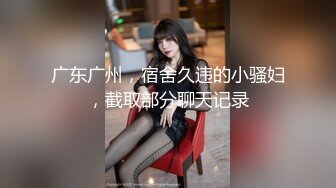 [MP4/ 2.75G] 诗琪黑丝女郎：啊啊啊不要停老公，干死我，不要停不要停射我逼里，把我射怀孕5小时高能