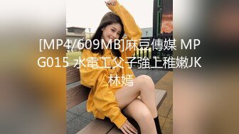 STP13299 骚气少妇夜晚路边等待大表哥接上去酒店啪啪 洗完澡口交上位骑乘无套大力猛操 很是诱惑喜欢不要错过