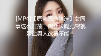 【新速片遞】&nbsp;&nbsp; 《震撼福利☀️超强☛PUA》少妇人妻杀手推特UP主【老大】实力征服身边各行各业所有反差人妻婊，开房各种肉战[7280M/MP4/04:46:56]