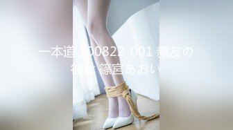 [MP4]STP26663 『ED Mosaic』极品！可爱小萝莉自慰到一半要我找男生来??她要一个我找了一双 VIP0600