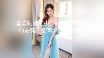 超正点韩妞の劲爆胴体《Yeha》郊游少女绝色私拍 美鲍真的顶 两瓣超粉阴唇 极限色诱