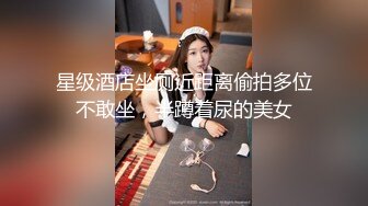 爱豆传媒ID5234风骚妻子趁老公醉酒淫乱居酒屋